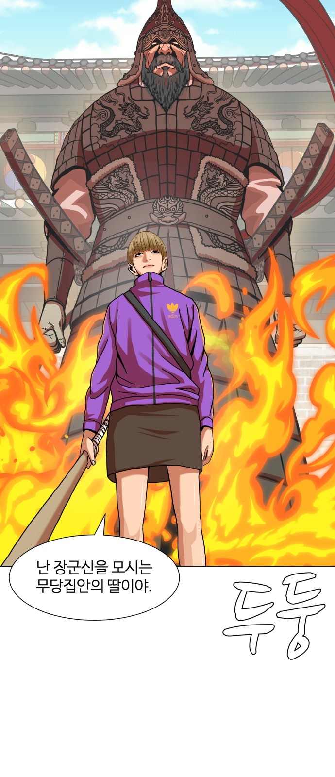 Hello Dosa Ch.7 p18