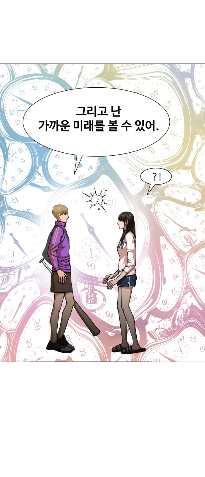 Hello Dosa Ch.7 p19