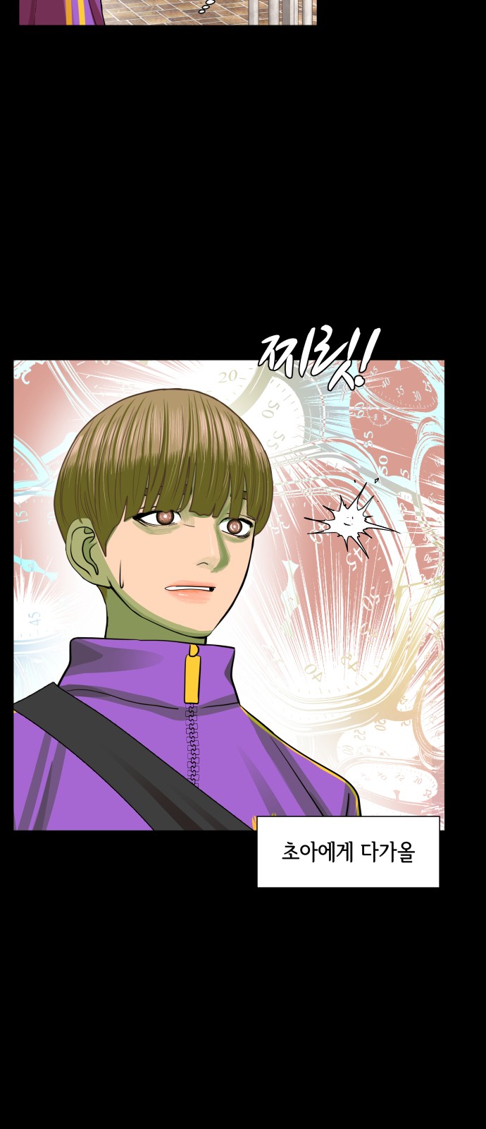 Hello Dosa Ch.7 p22