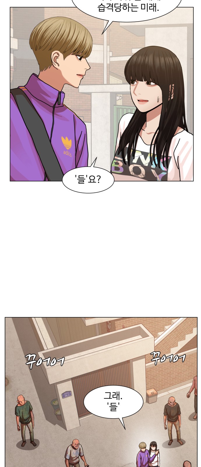 Hello Dosa Ch.7 p26