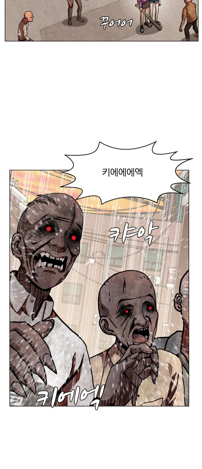 Hello Dosa Ch.7 p27