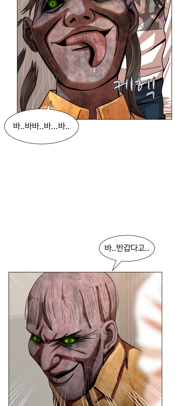 Hello Dosa Ch.7 p3