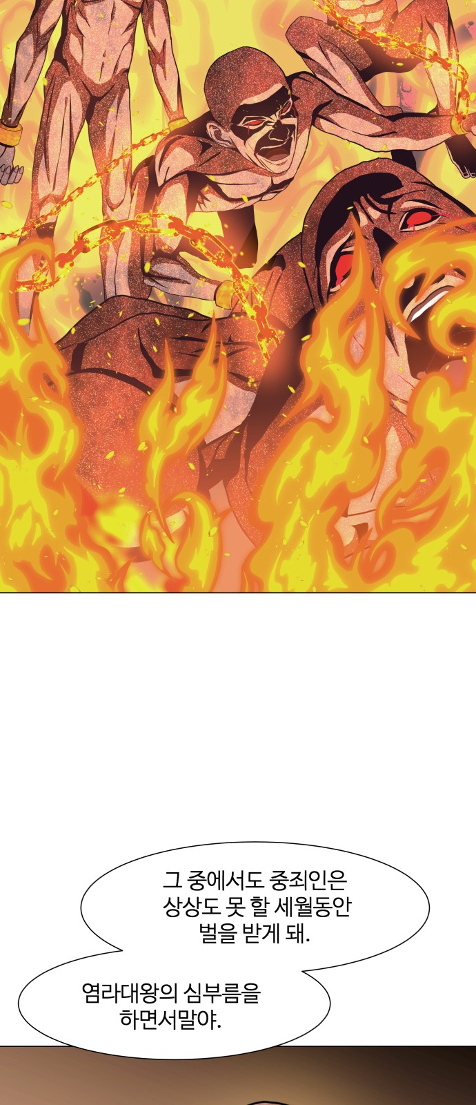 Hello Dosa Ch.7 p30