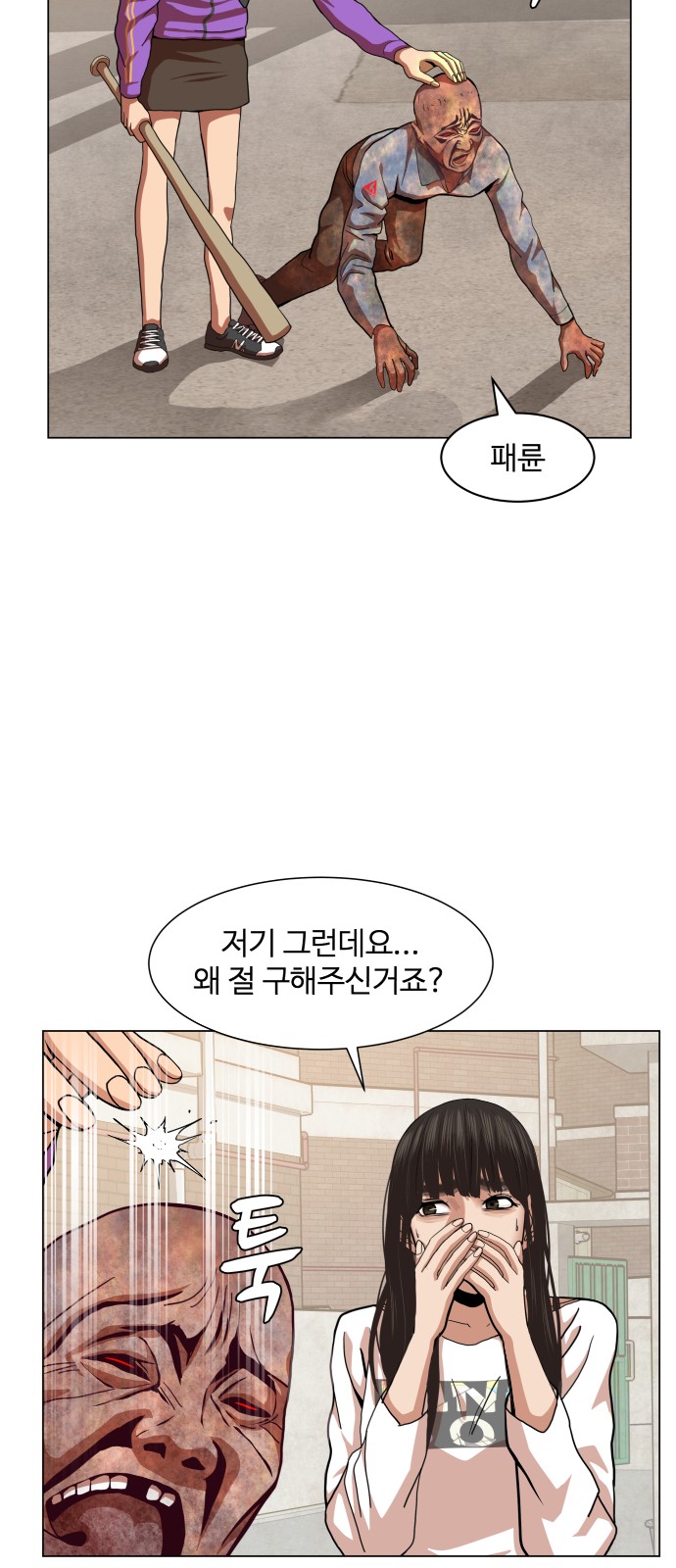 Hello Dosa Ch.7 p32