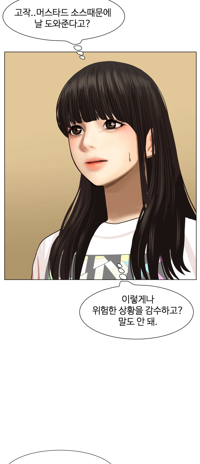 Hello Dosa Ch.7 p34