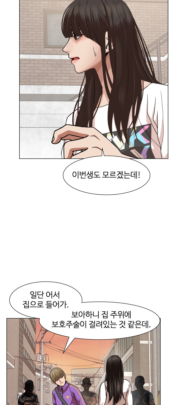 Hello Dosa Ch.7 p36