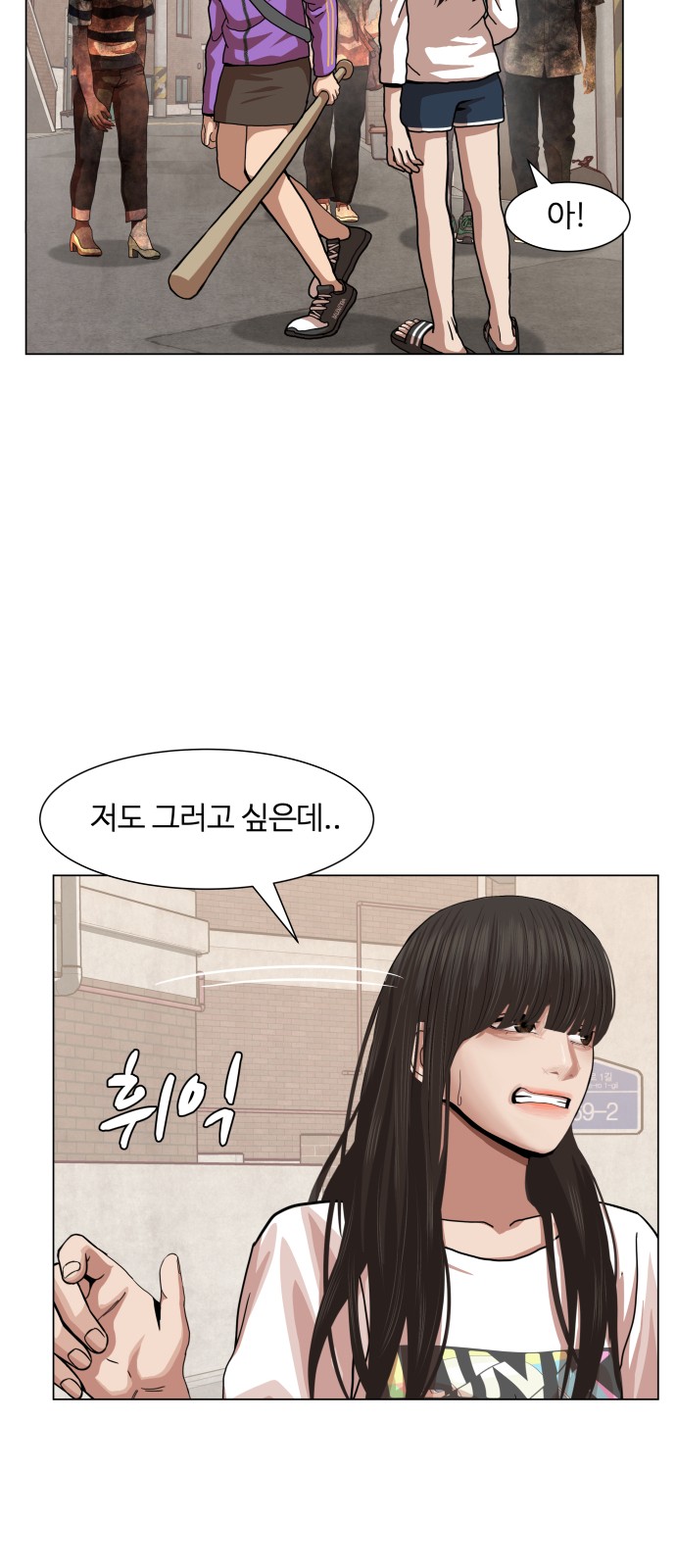 Hello Dosa Ch.7 p37