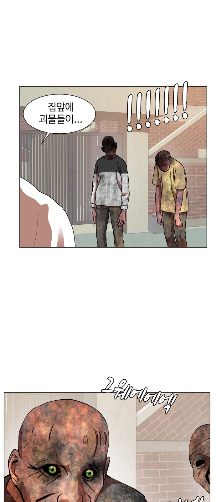Hello Dosa Ch.7 p38