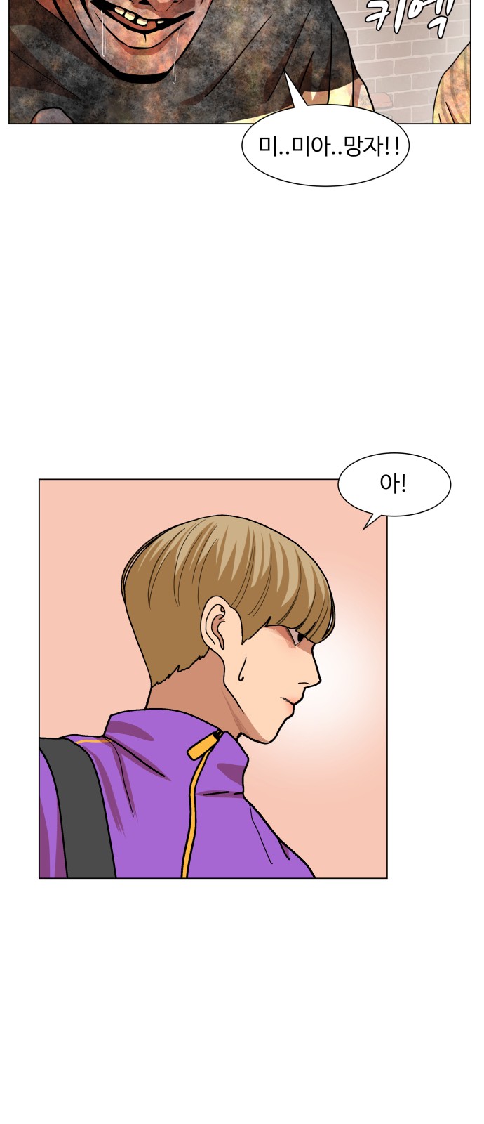 Hello Dosa Ch.7 p39