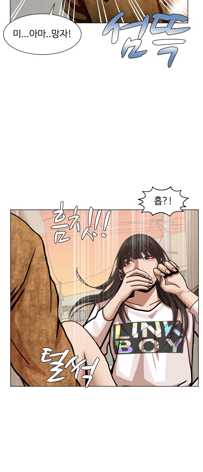 Hello Dosa Ch.7 p4