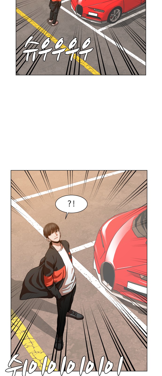 Hello Dosa Ch.7 p44