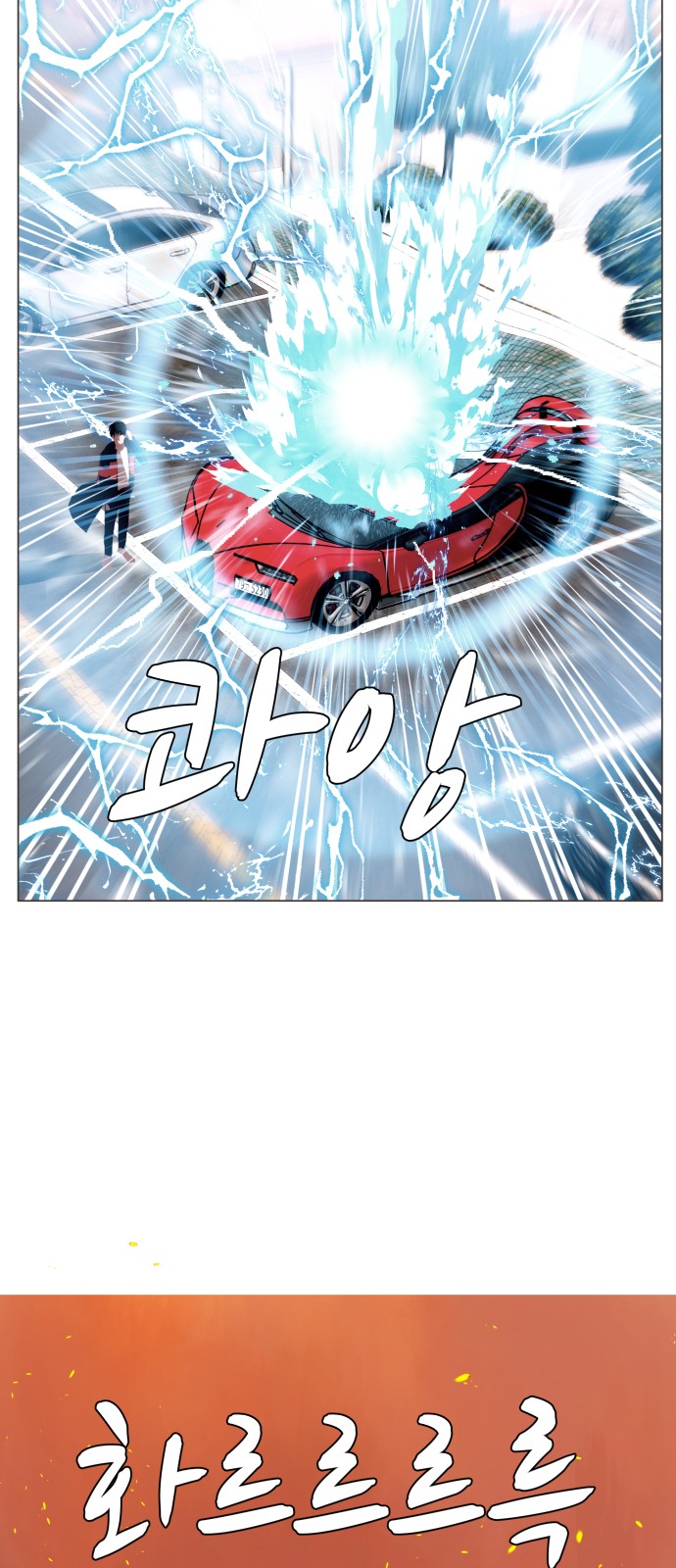 Hello Dosa Ch.7 p46
