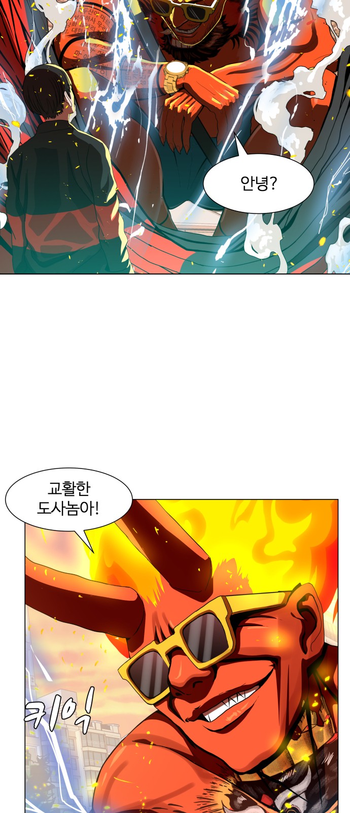 Hello Dosa Ch.7 p48