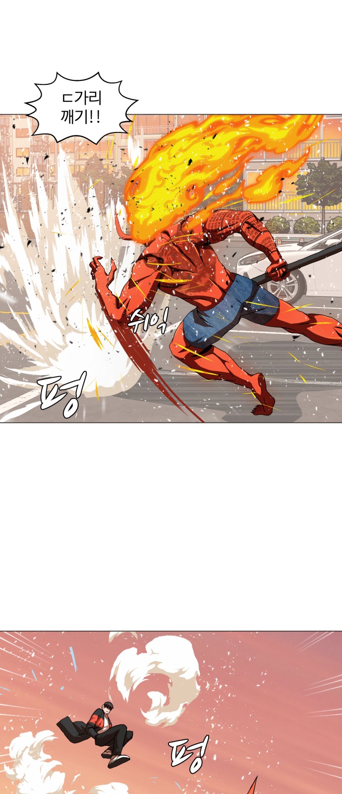 Hello Dosa Ch.7 p51