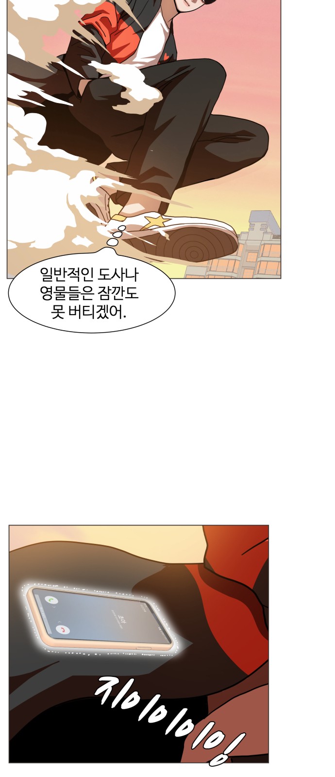 Hello Dosa Ch.7 p53