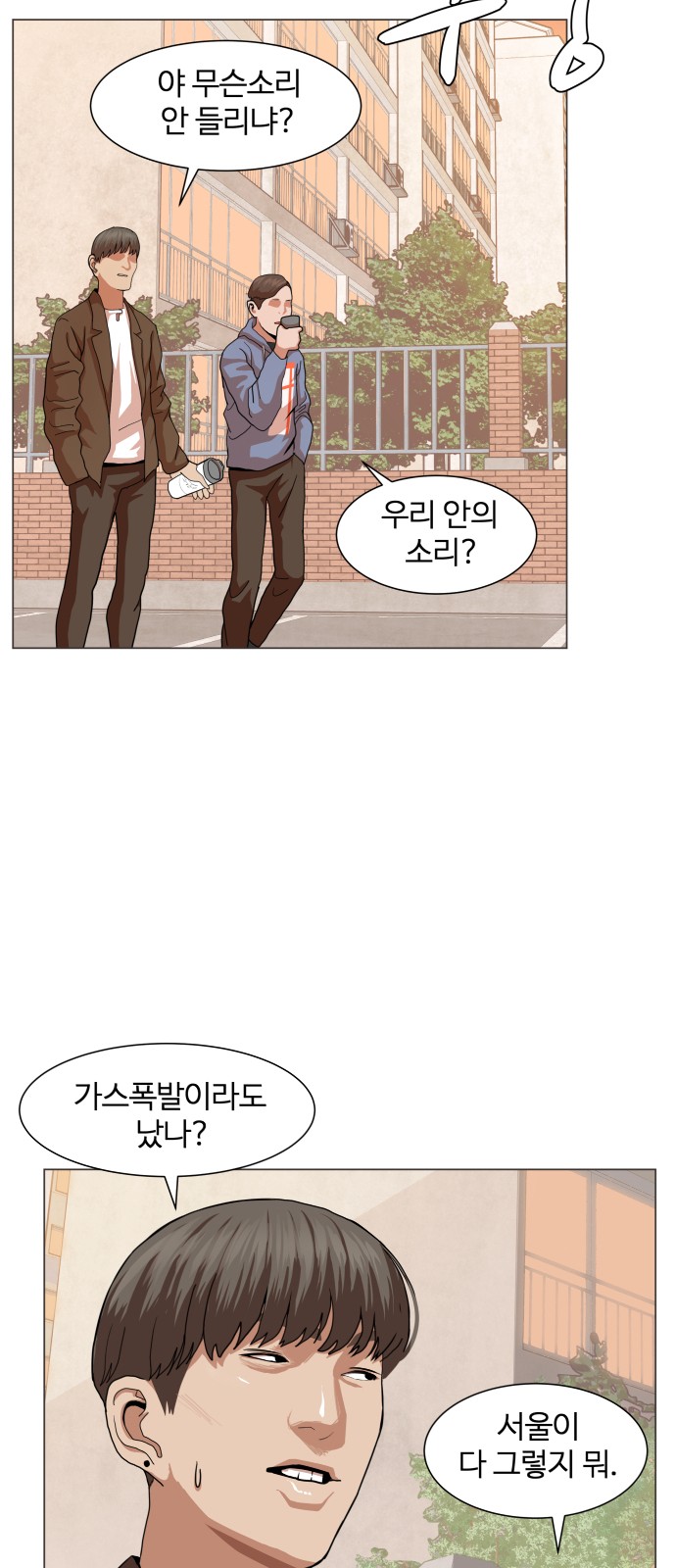 Hello Dosa Ch.7 p55