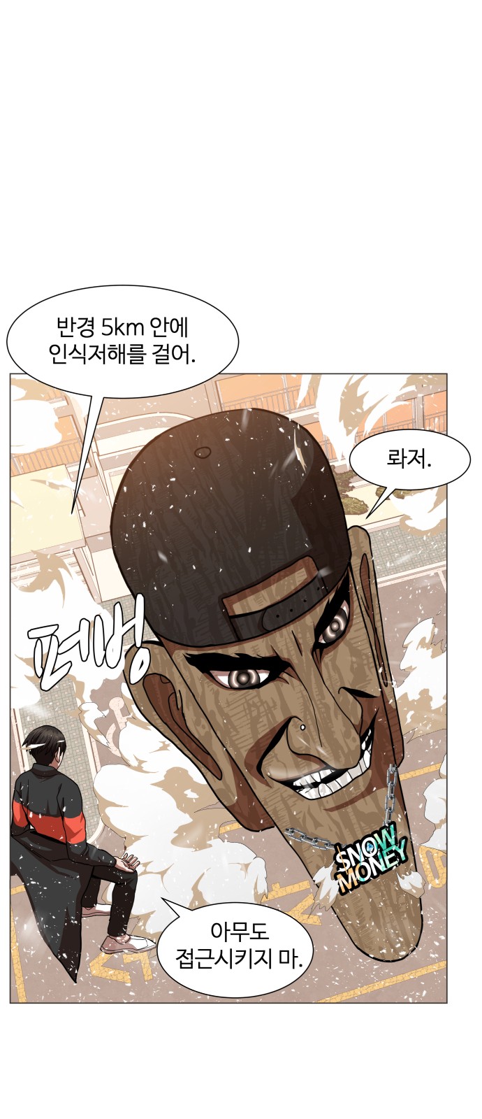 Hello Dosa Ch.7 p57