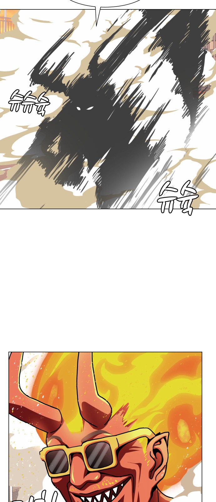 Hello Dosa Ch.7 p60