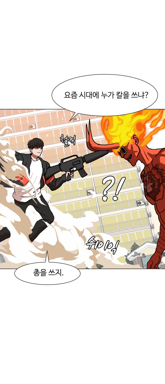 Hello Dosa Ch.7 p62