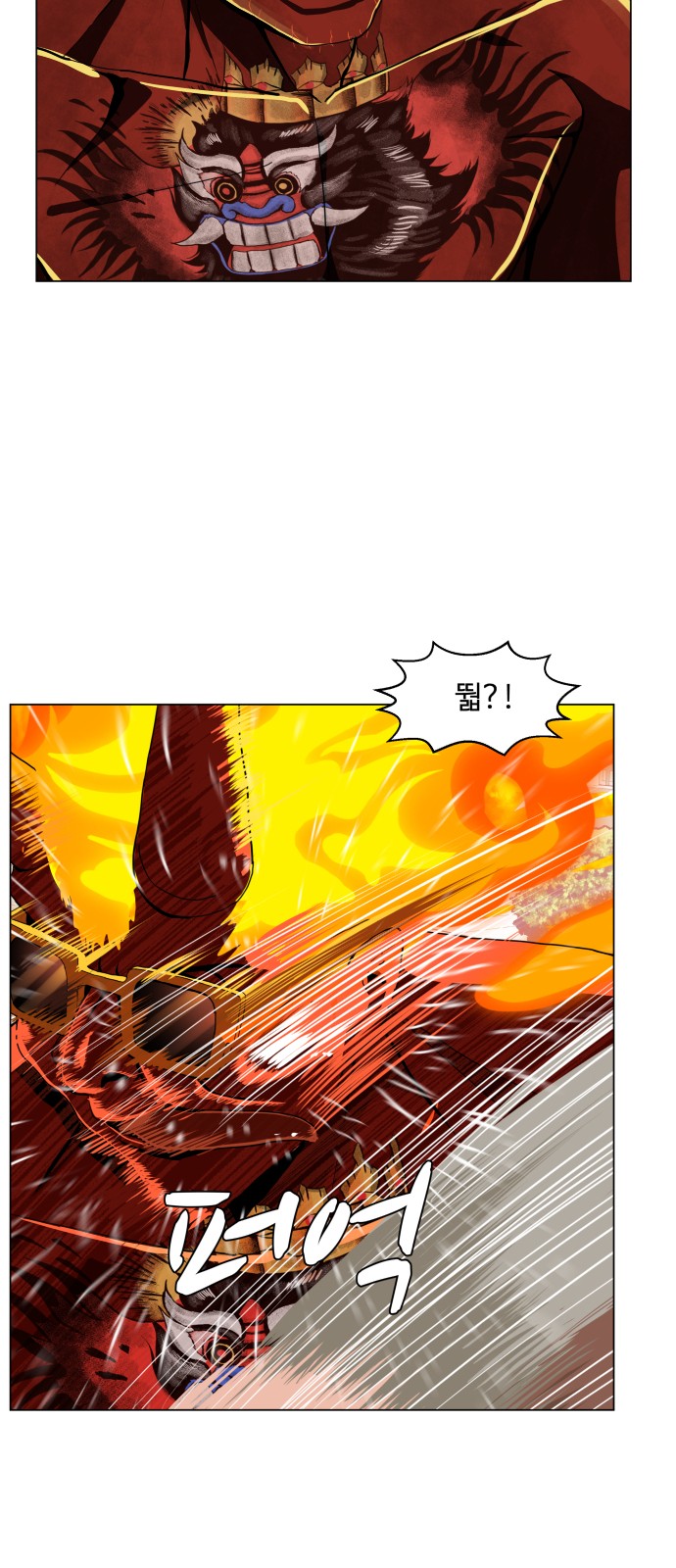 Hello Dosa Ch.7 p69