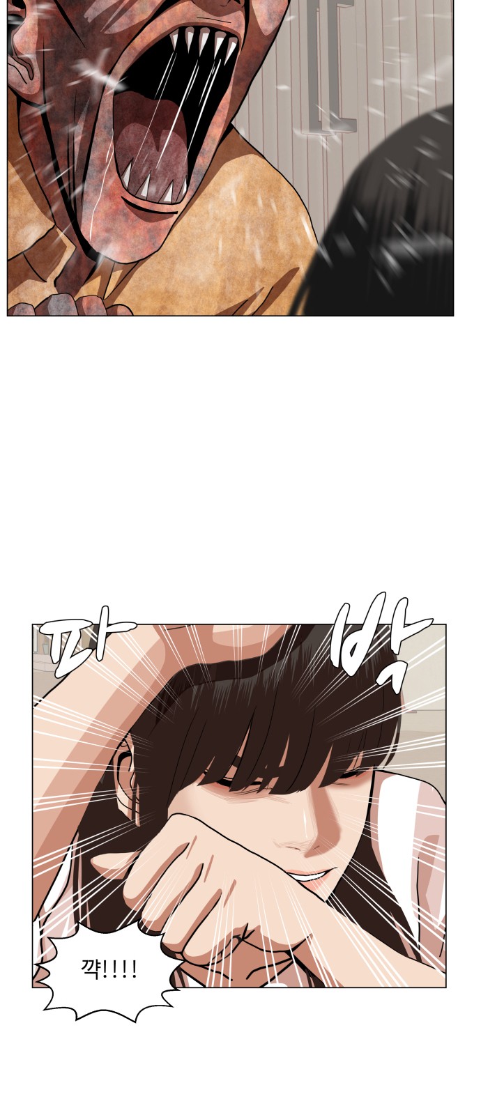 Hello Dosa Ch.7 p7