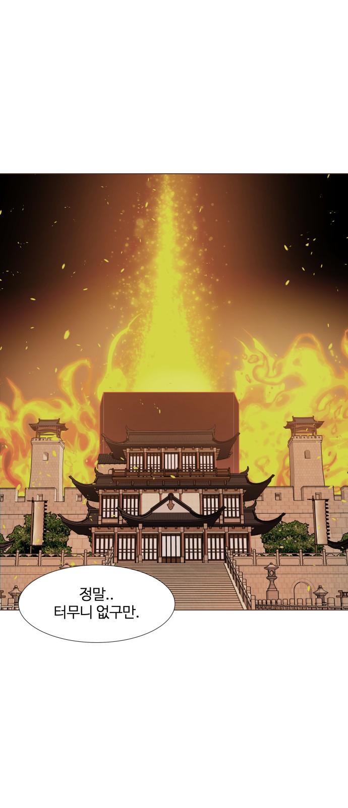 Hello Dosa Ch.8 p1