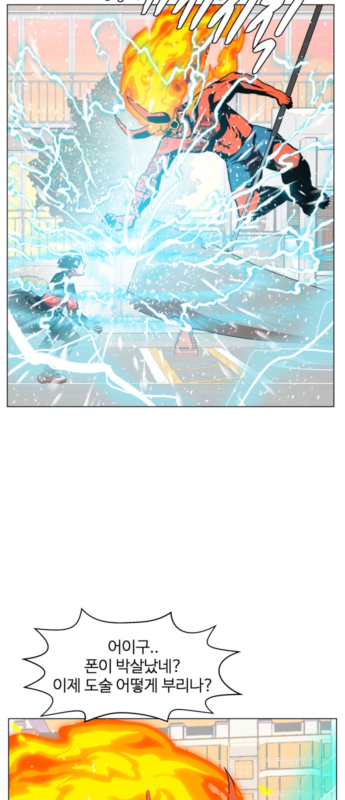 Hello Dosa Ch.8 p11