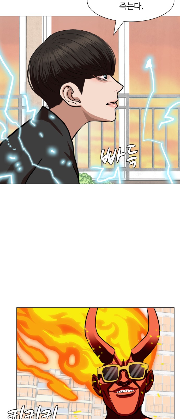 Hello Dosa Ch.8 p13