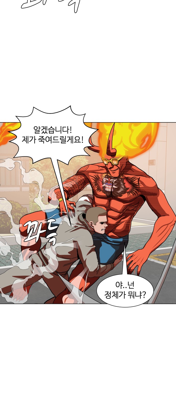 Hello Dosa Ch.8 p15