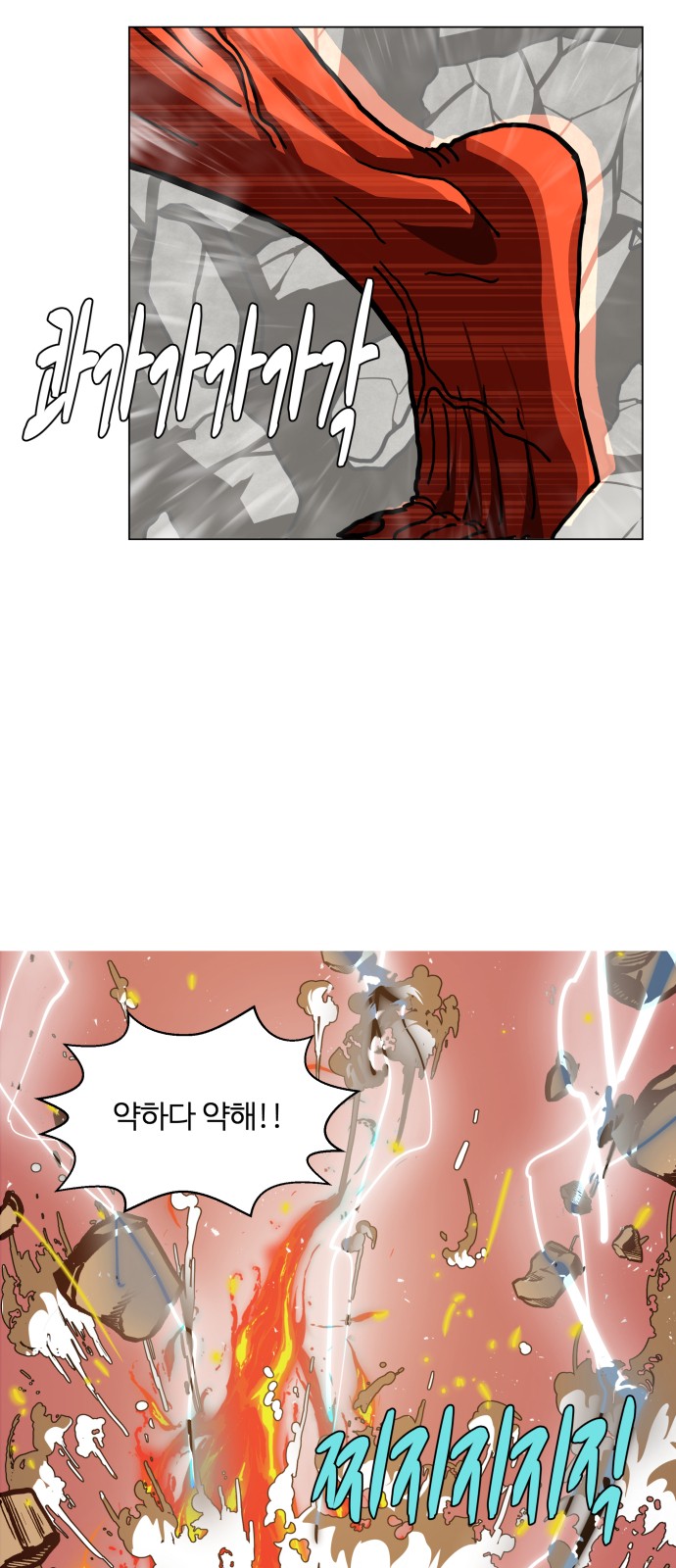 Hello Dosa Ch.8 p16