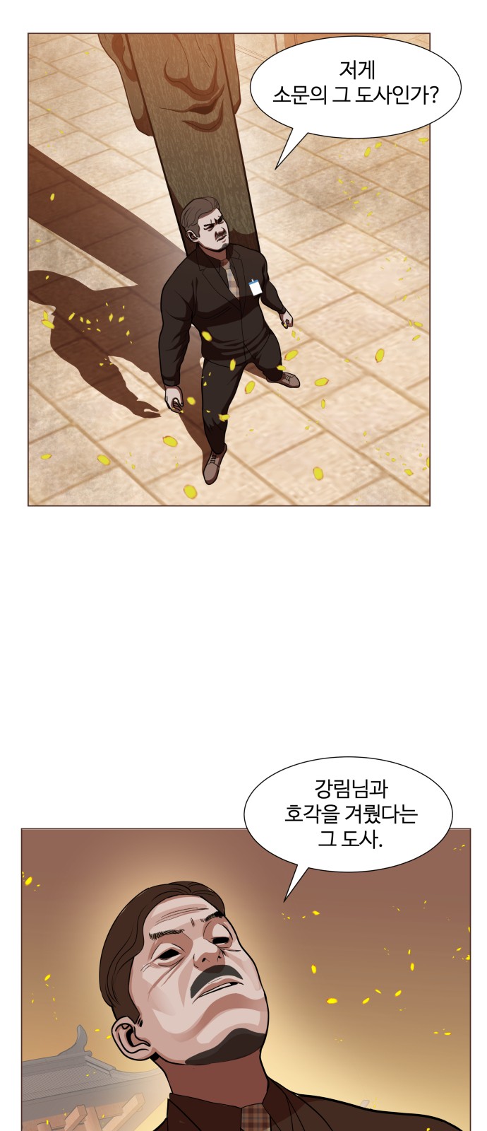 Hello Dosa Ch.8 p2