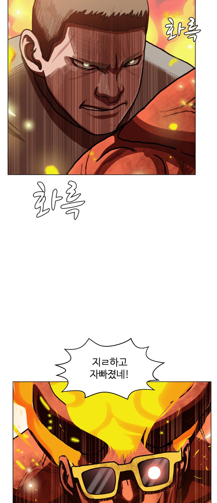 Hello Dosa Ch.8 p21