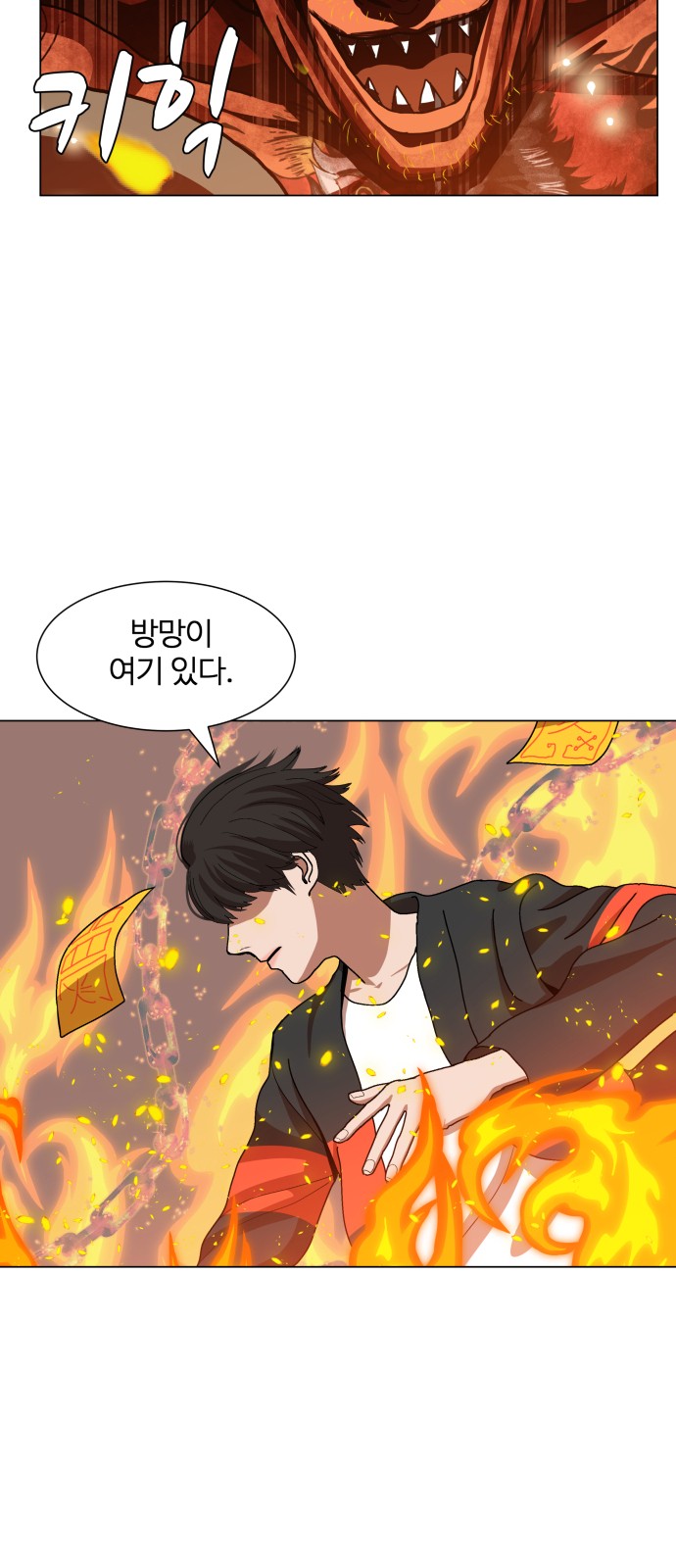 Hello Dosa Ch.8 p22