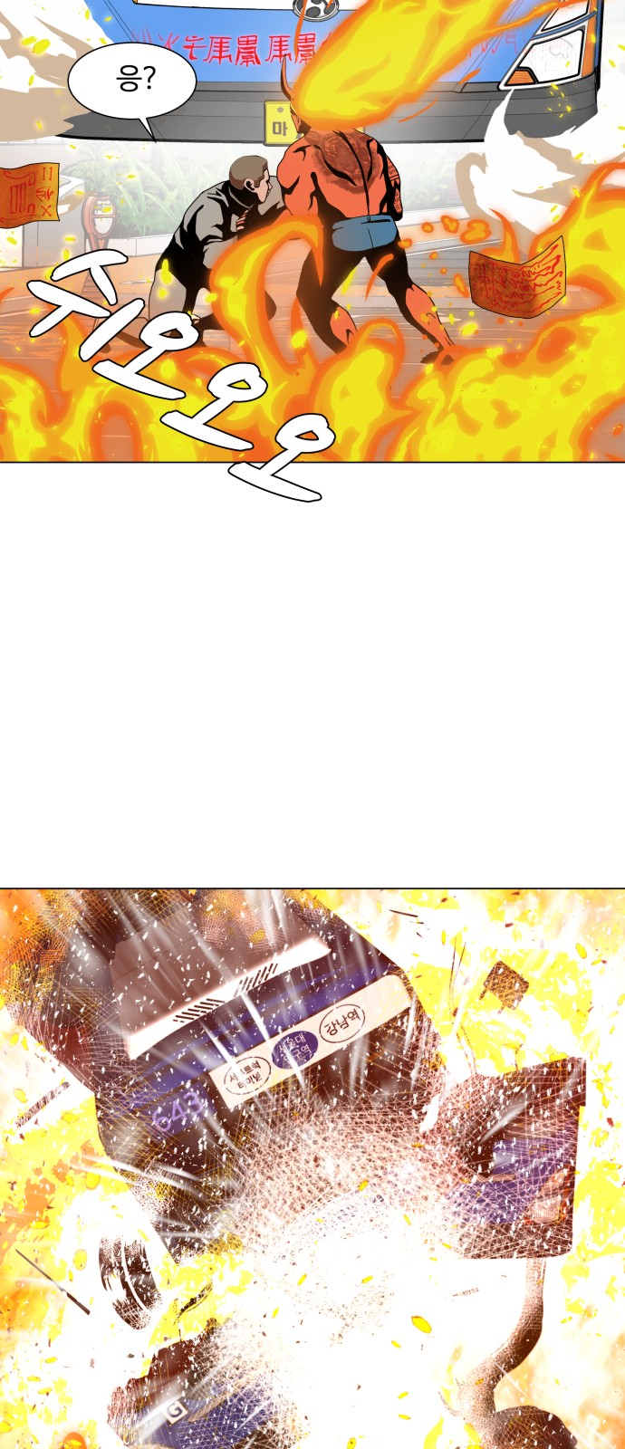 Hello Dosa Ch.8 p24