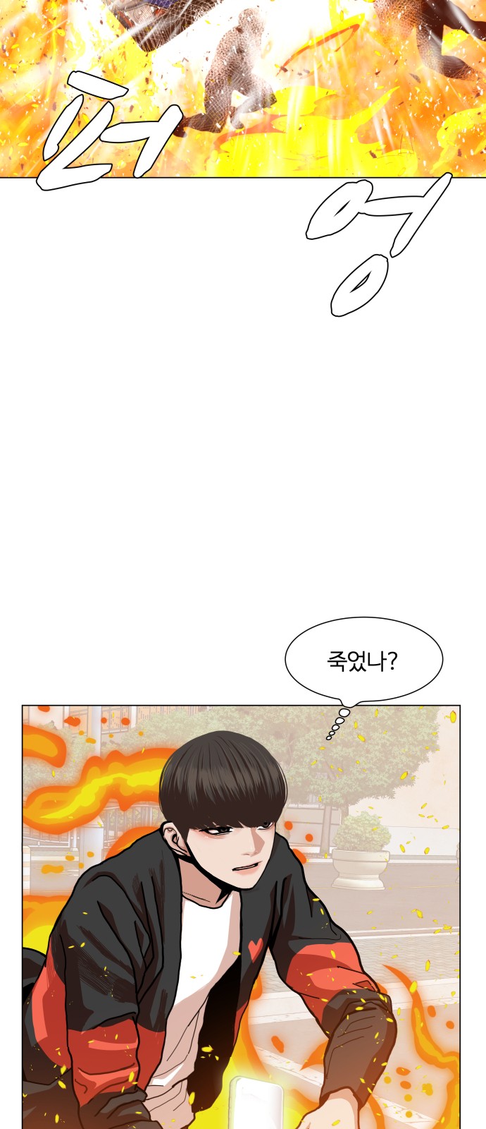 Hello Dosa Ch.8 p25