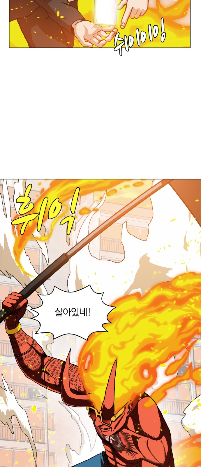 Hello Dosa Ch.8 p26
