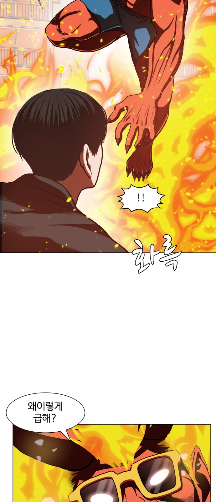 Hello Dosa Ch.8 p27