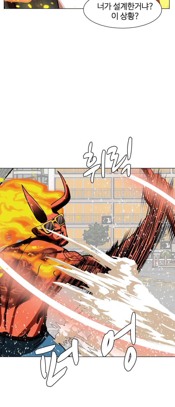 Hello Dosa Ch.8 p29