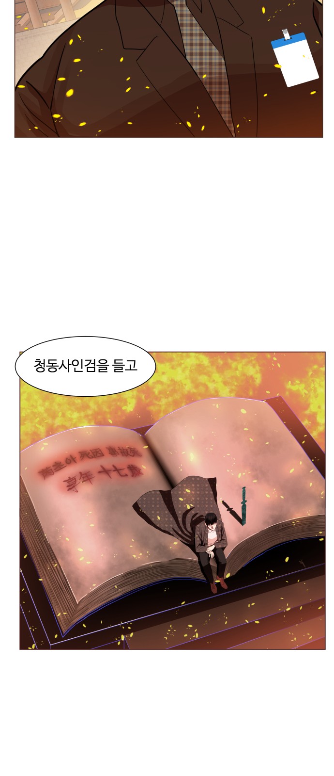 Hello Dosa Ch.8 p3
