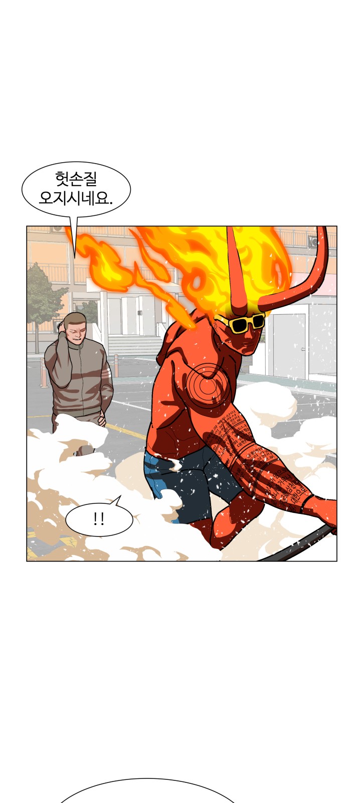 Hello Dosa Ch.8 p30