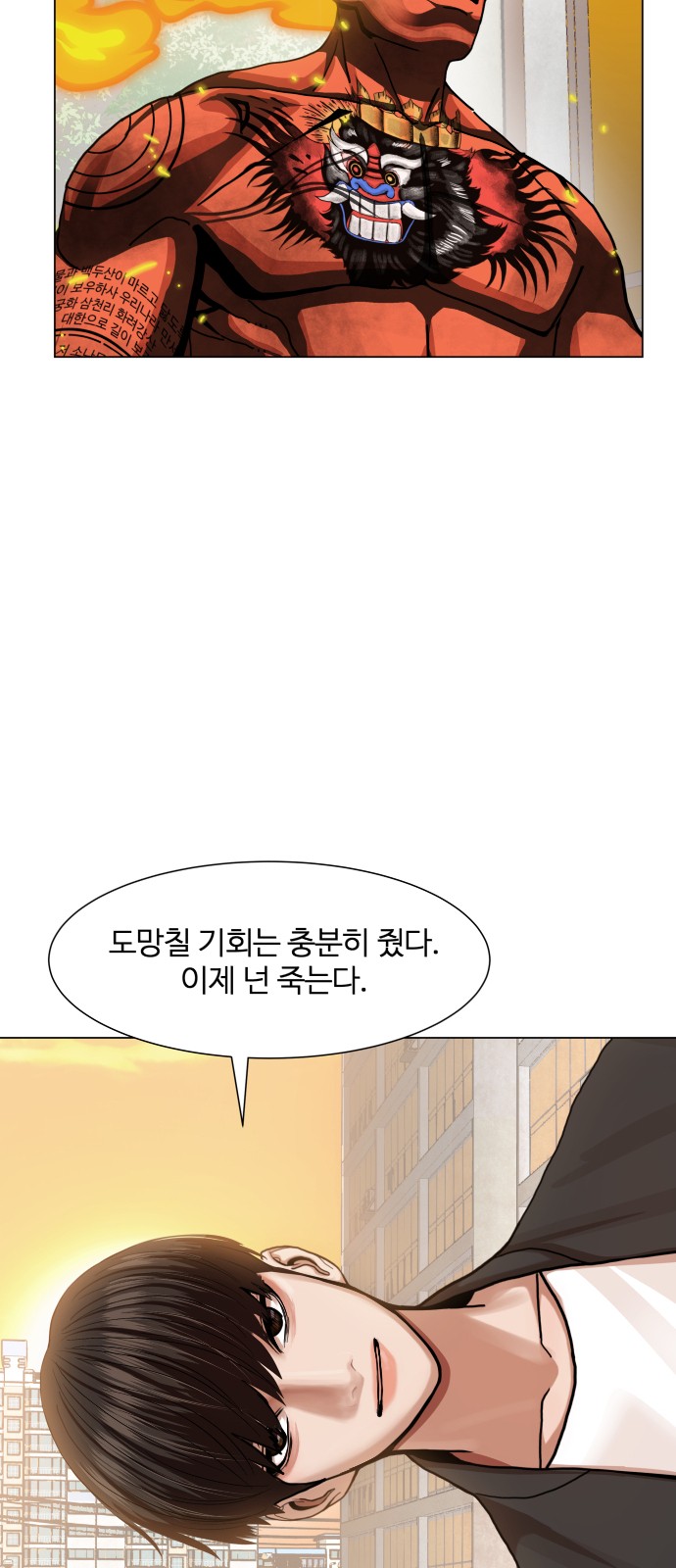 Hello Dosa Ch.8 p36