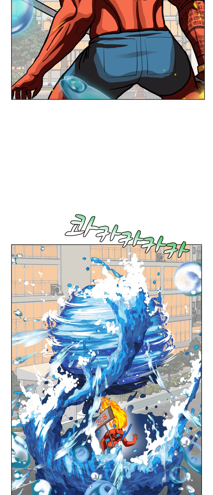 Hello Dosa Ch.8 p41