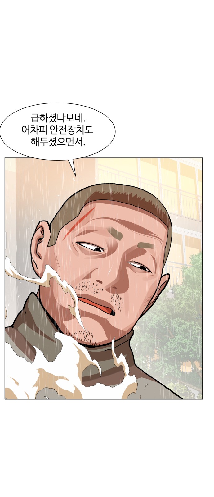 Hello Dosa Ch.8 p49