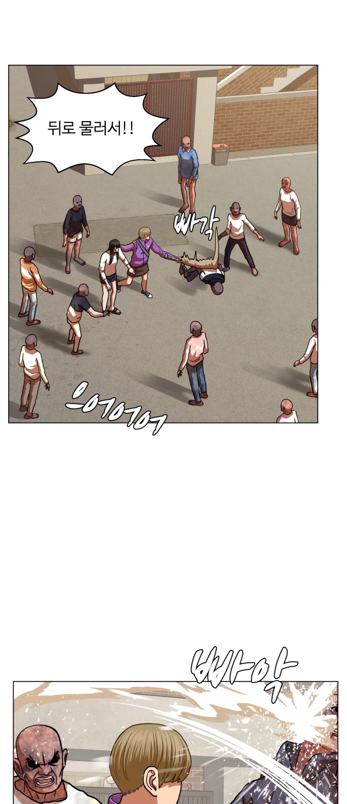 Hello Dosa Ch.8 p53
