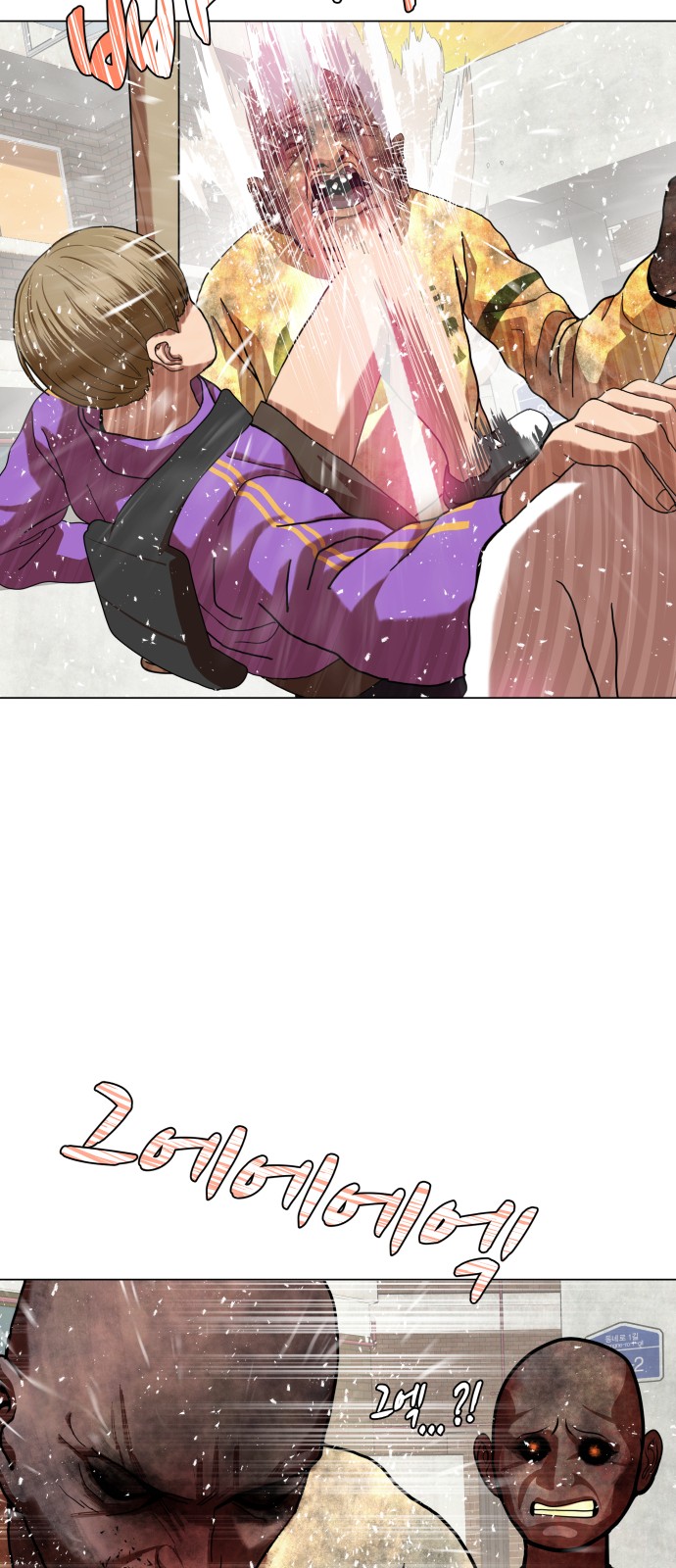 Hello Dosa Ch.8 p56
