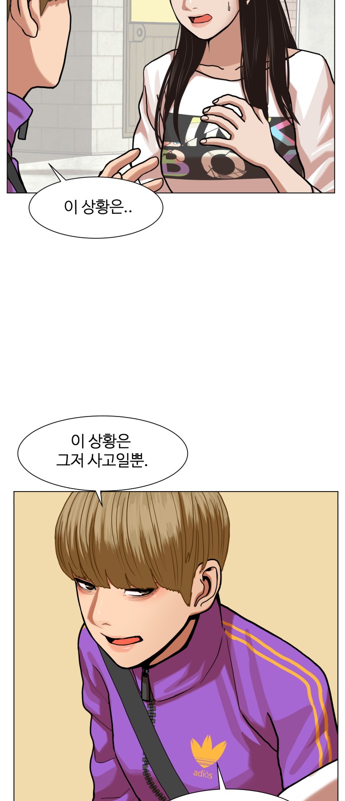 Hello Dosa Ch.8 p60