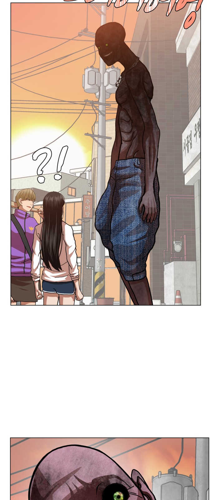 Hello Dosa Ch.8 p63