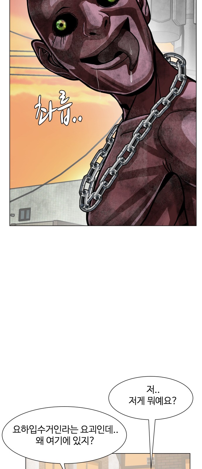 Hello Dosa Ch.8 p64
