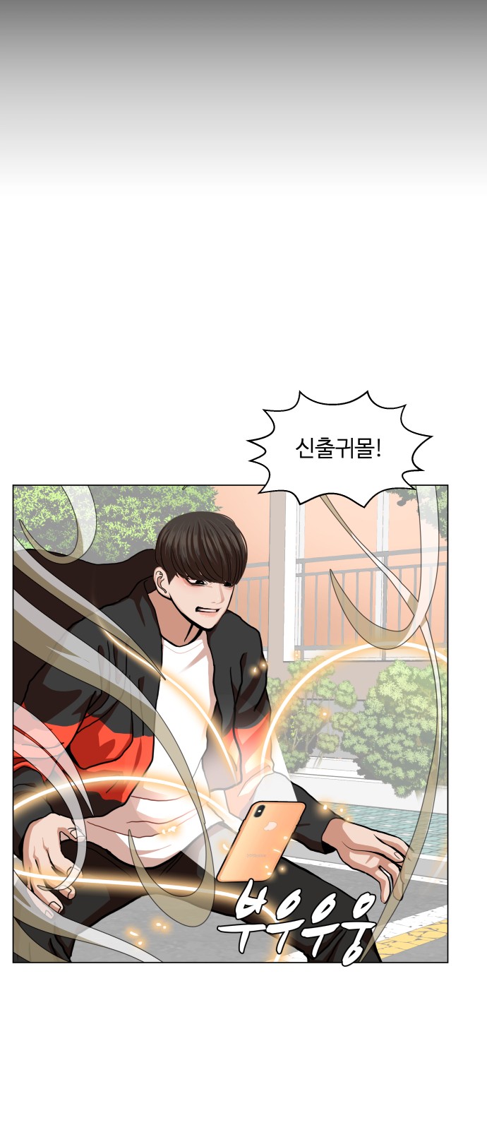 Hello Dosa Ch.8 p7