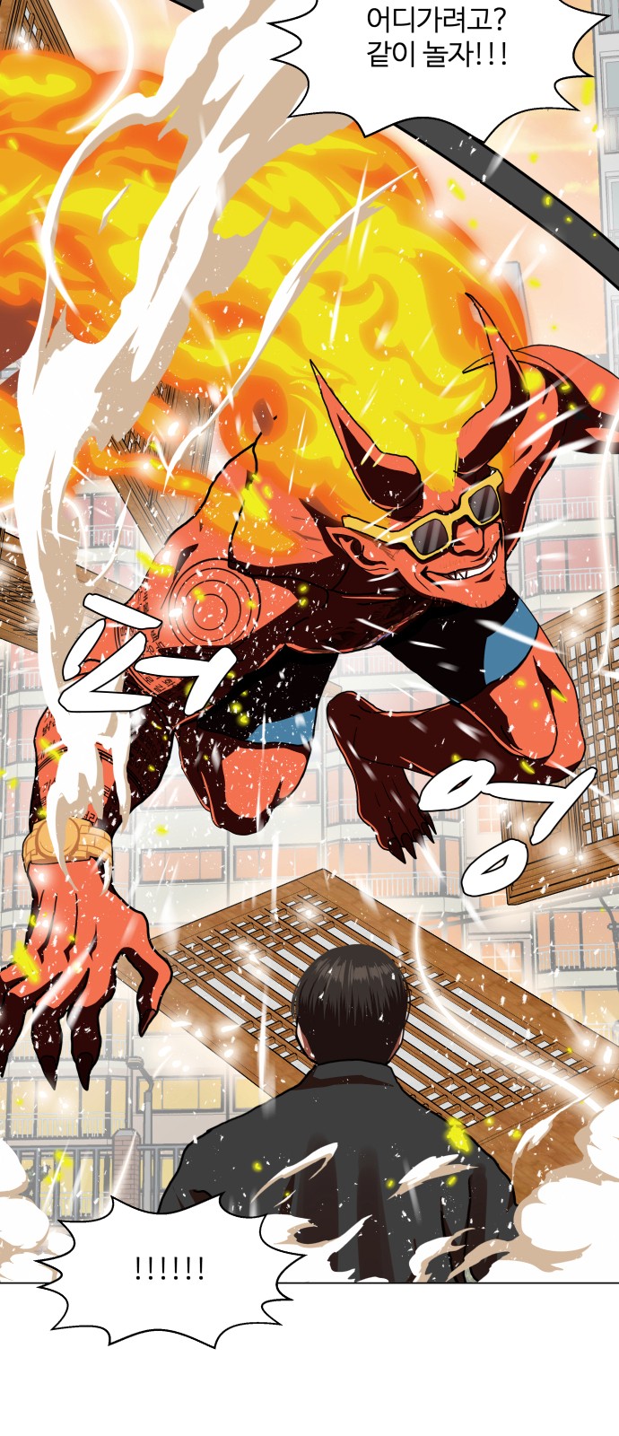 Hello Dosa Ch.8 p9